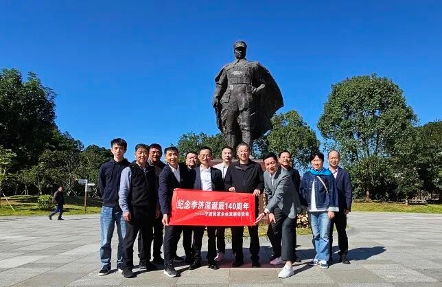 企促会一行赴广西开展“观故居，走多党合作之路...