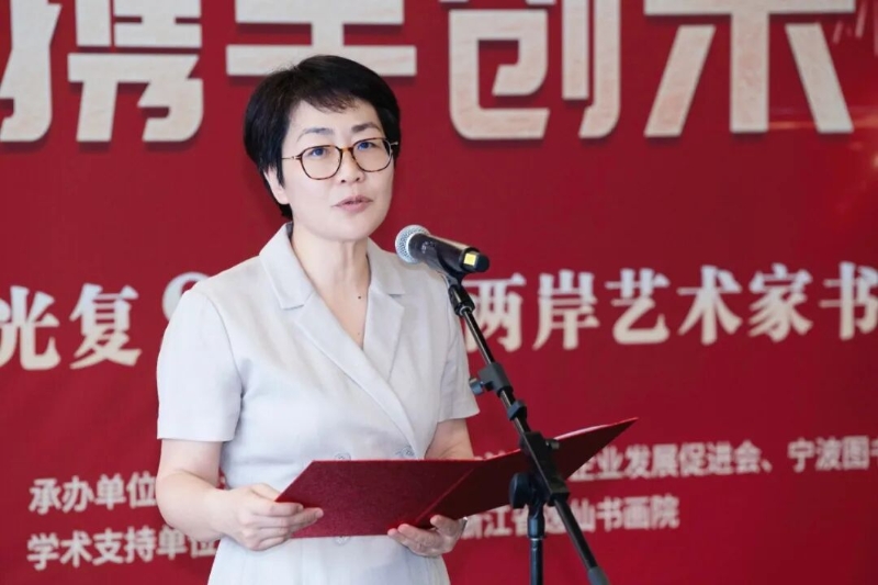 民革宁波市委会纪念抗战胜利暨台湾光复80周年...